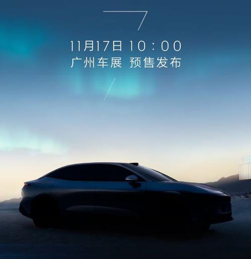 佛山137极氪汽车发布智能汽车全域AI，比亚迪的未来服务提升用户体验